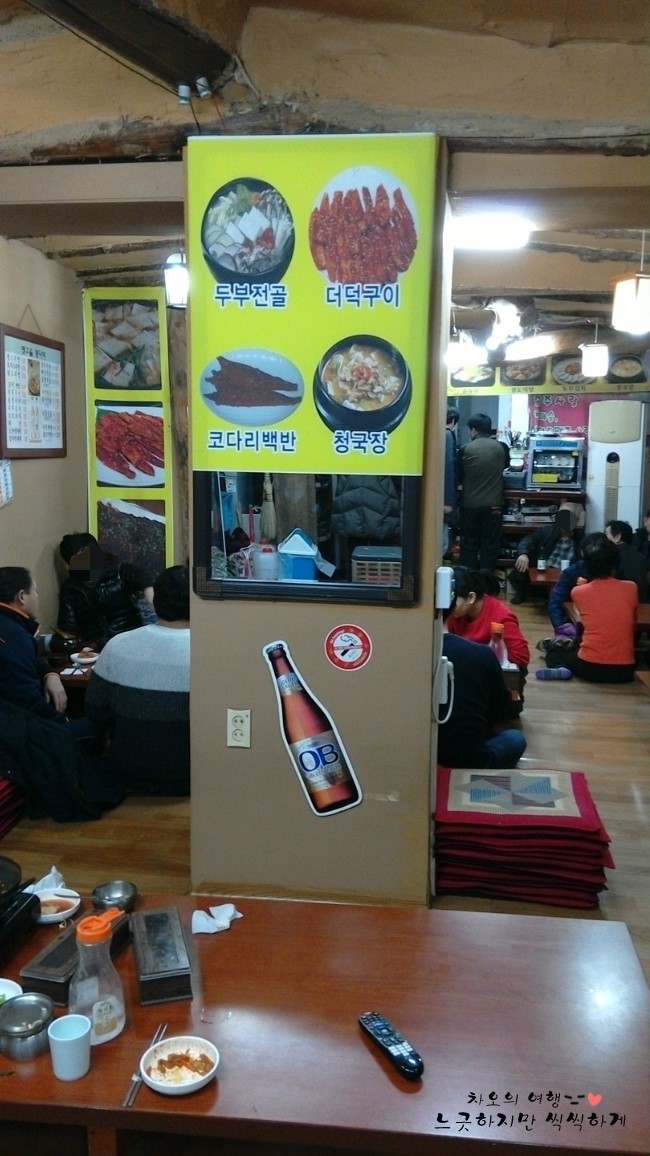 새재고을 이미지