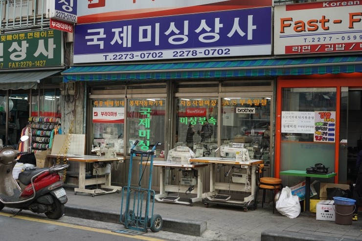 동화미싱 이미지