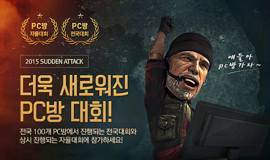 세븐PC방 이미지