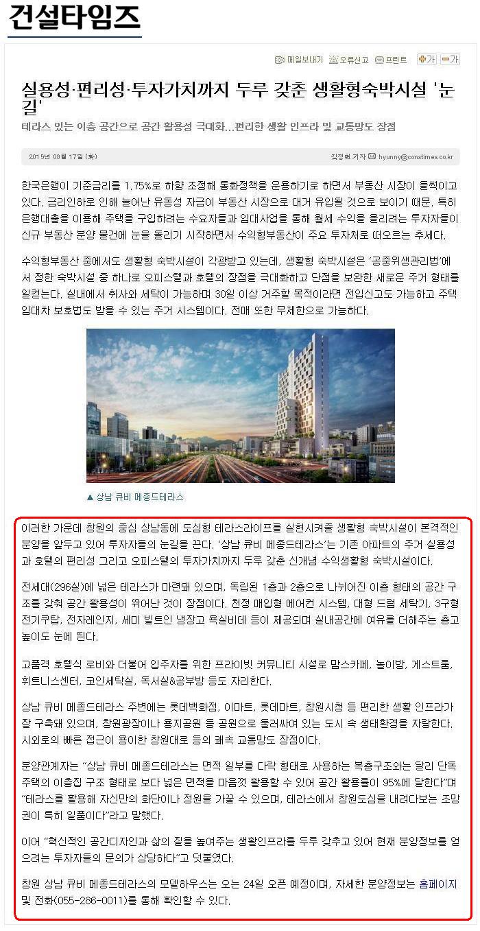 메종드13 이미지
