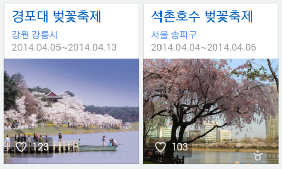 하에레츠 이미지