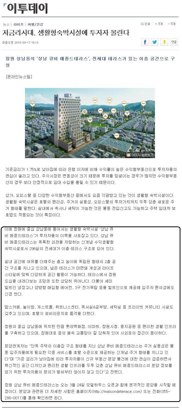메종드13 이미지