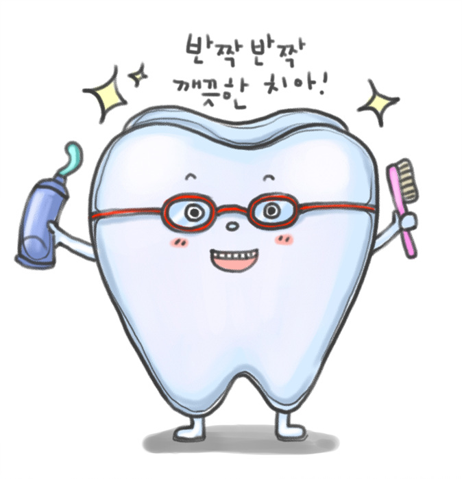 김광화치과의원 이미지