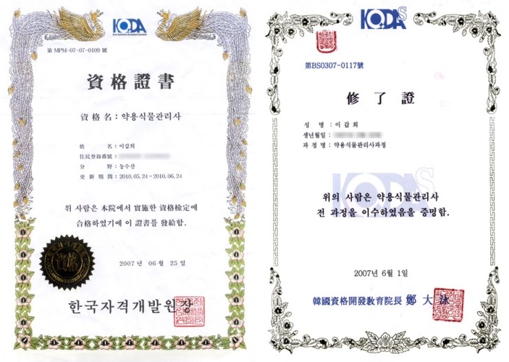 대풍농산 이미지