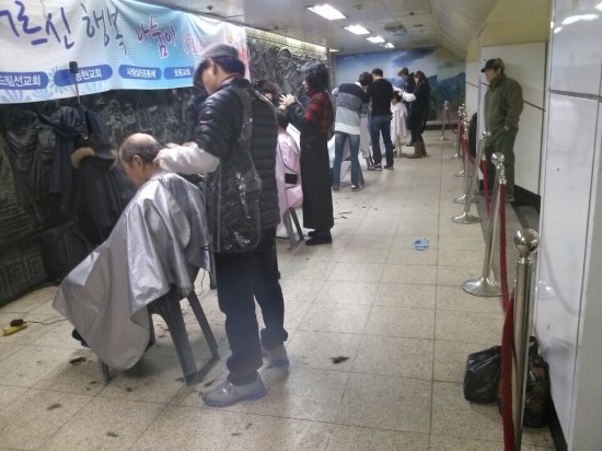 종로이발 이미지