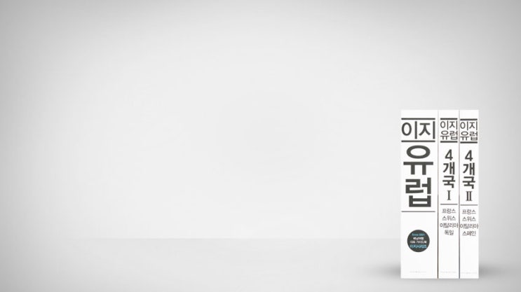 피그마리온도서 이미지