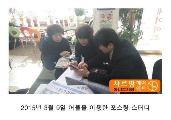 샤르망헤어아트 이미지