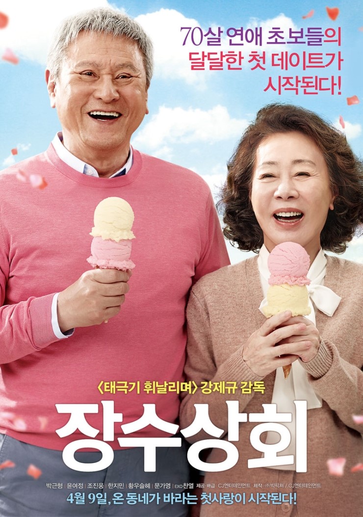 주연상회 이미지