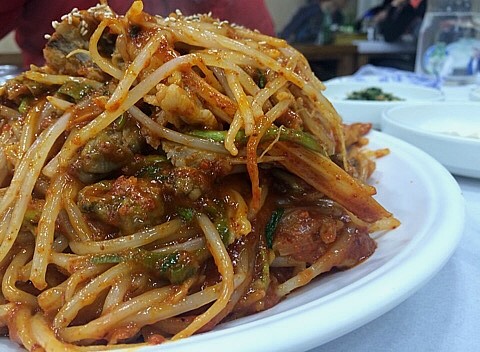 부영아구찜 이미지