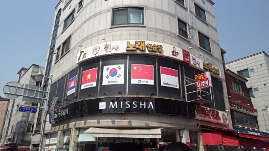 천사노래연습장 이미지