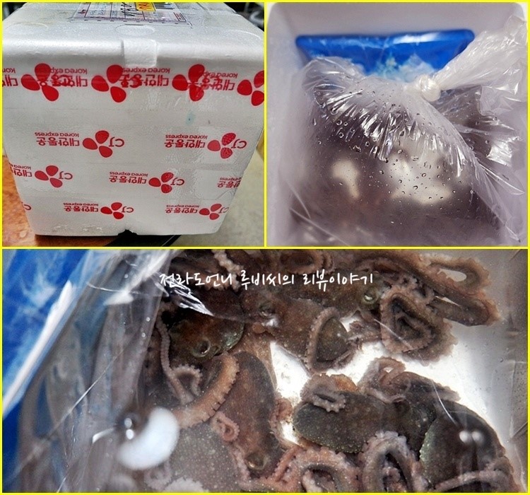 싱싱드림수산 이미지