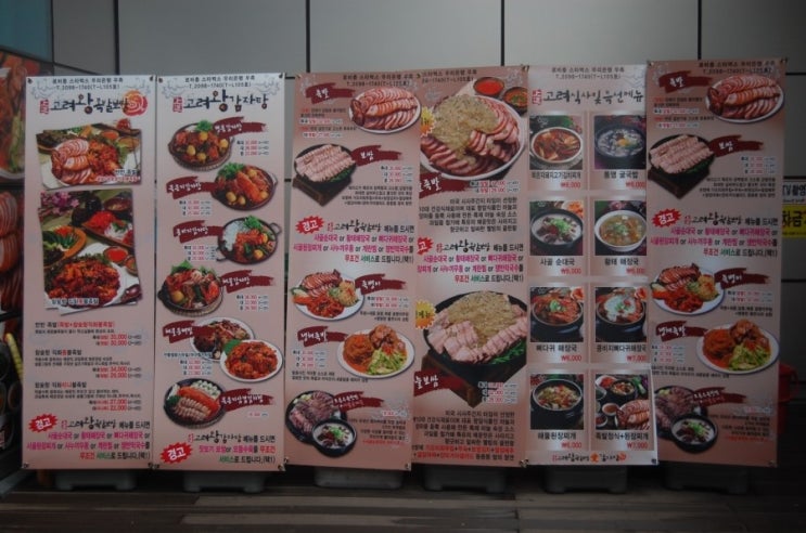 상도족발 이미지