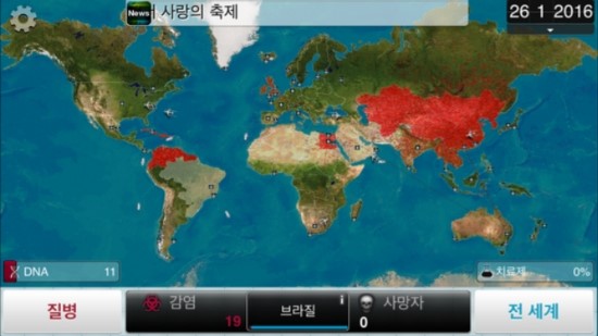 주식회사 플레이다 이미지