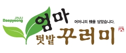 행복한엄마밥상 이미지
