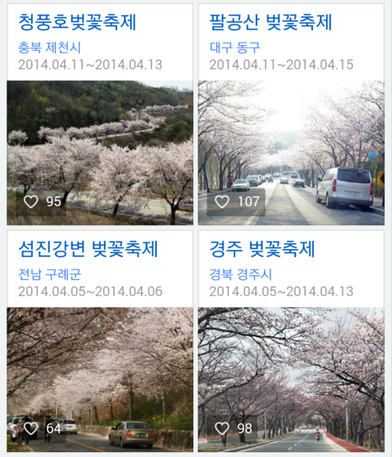 하에레츠 이미지