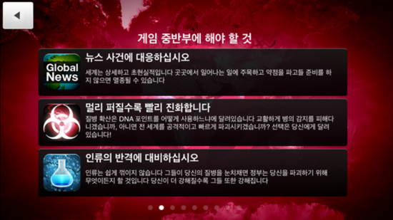 주식회사 플레이다 이미지