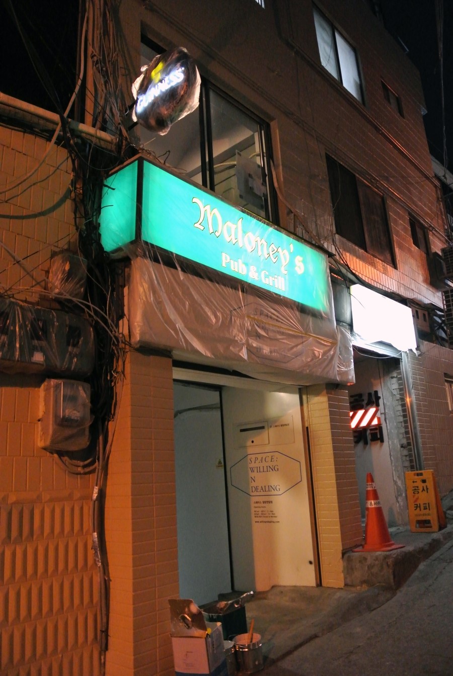 미유펍 이미지