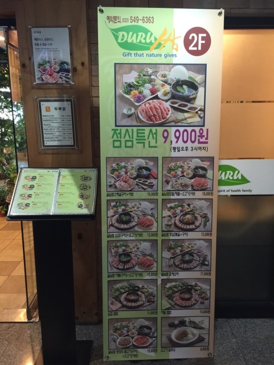 두루가게 이미지