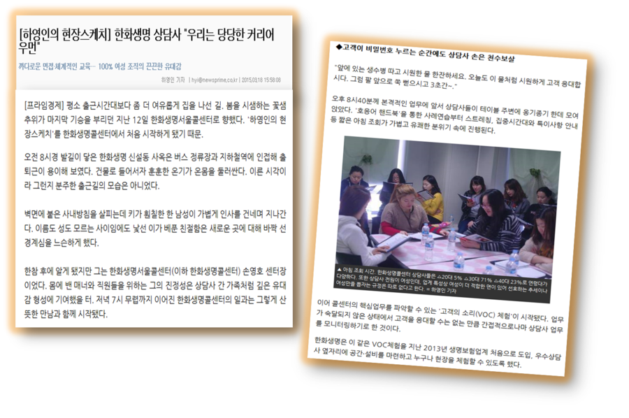 커리어맨파워 이미지