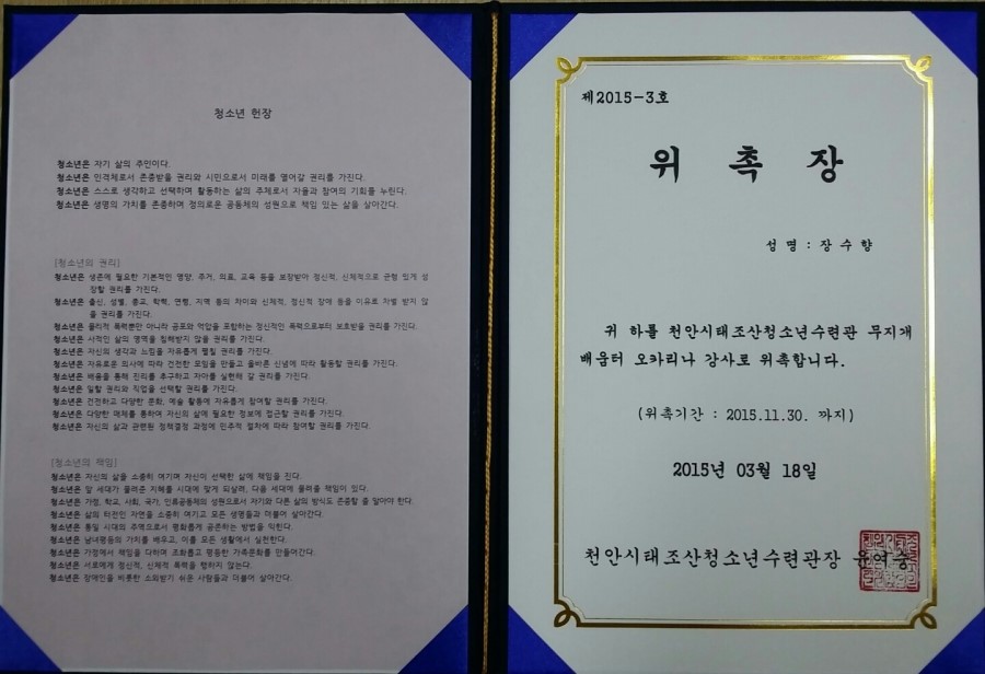 장수향 이미지