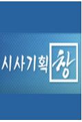 금광기획 이미지