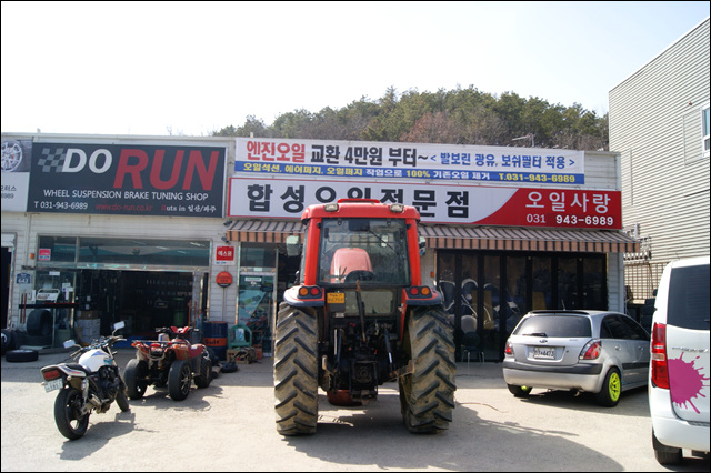 프로농기계 이미지