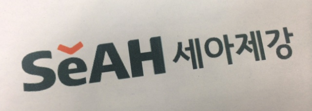 세아상사 이미지