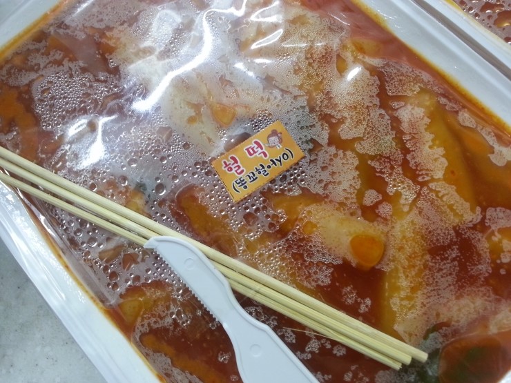 요요떡볶이 이미지