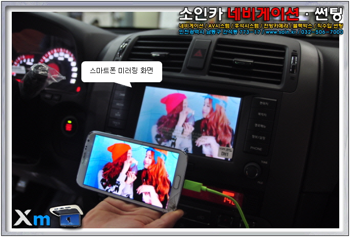 엑스엠 이미지