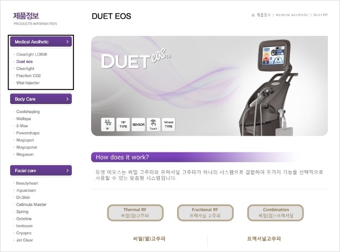 은성상사 이미지