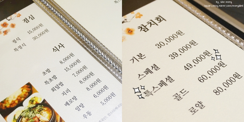 정필참치 이미지