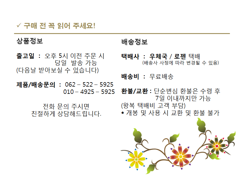 빛살림정골요법 이미지