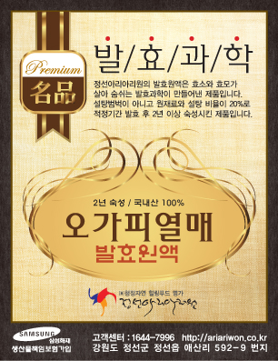 정선아리아리원 이미지