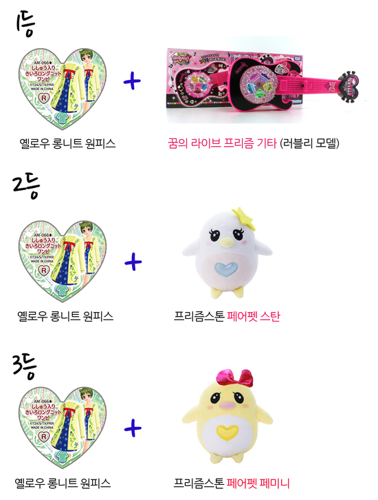 (주)프리즘스톤 이미지