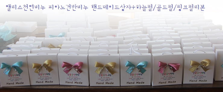 샬롬음악학원 이미지
