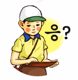 병철이네치맛살 이미지