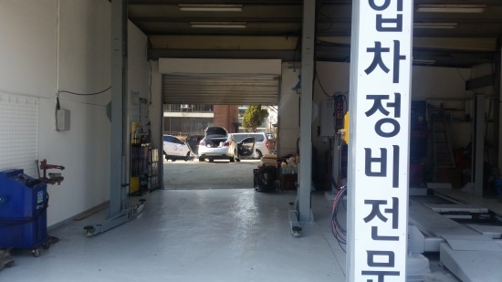 삼화카센타 이미지