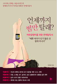 미련곰탱이 이미지