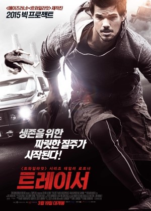 (주)대구이시아시지브이 이미지
