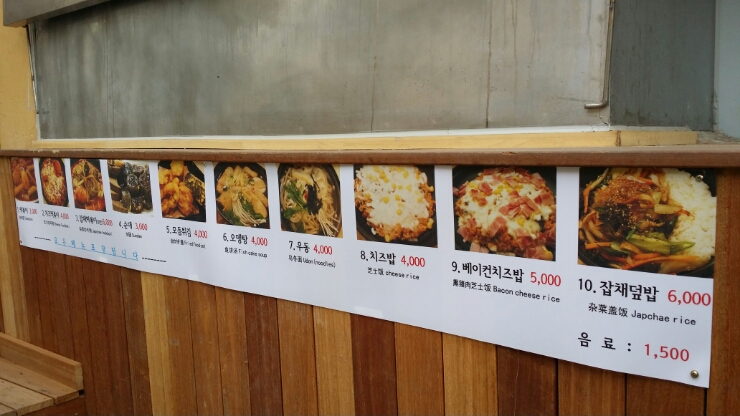삼청동 냥이 떡볶이 이미지