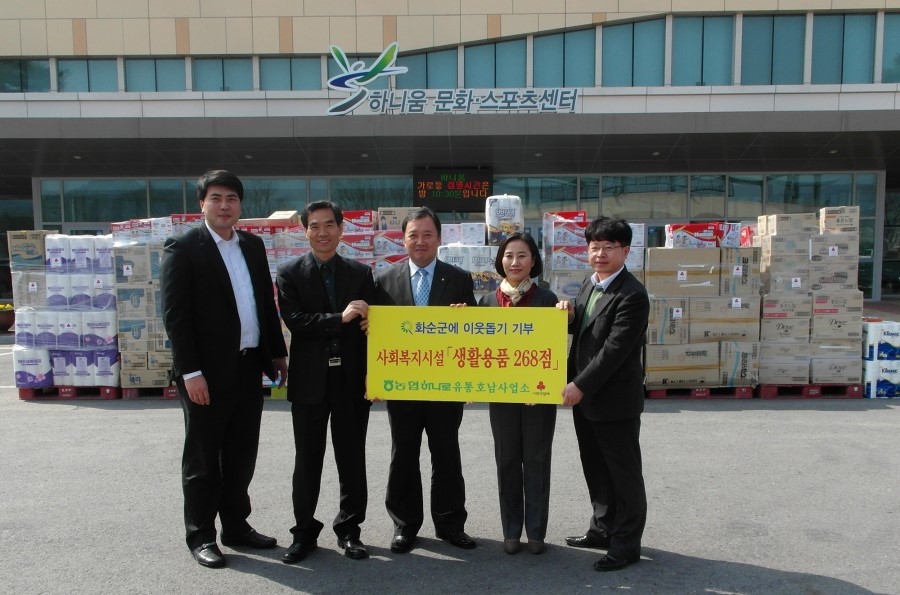 화순농협하나로마트 이미지