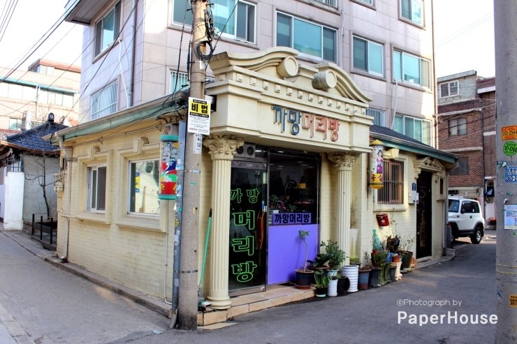 까망머리방 이미지
