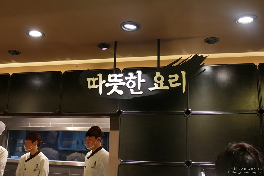 한가족한식뷔페 이미지