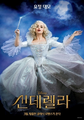 신데렐라파크 이미지