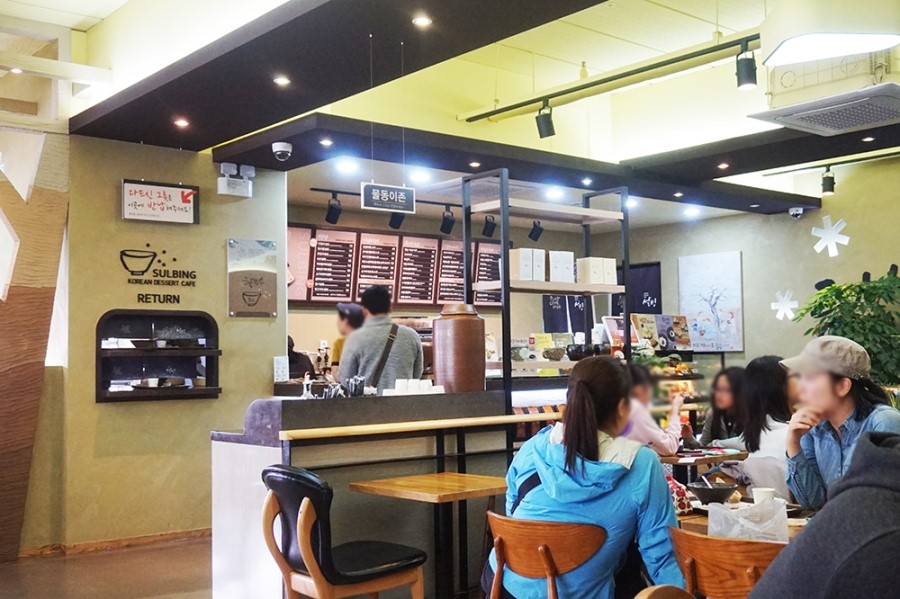 설빙북 이미지