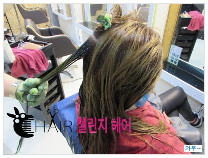 나릇헤어 이미지