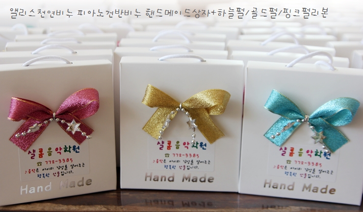 샬롬음악학원 이미지