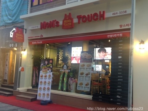 안양1번가맘스터치 이미지