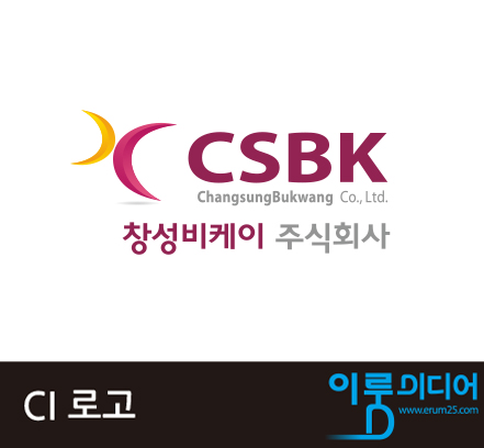 주식회사 이룸디자인 이미지