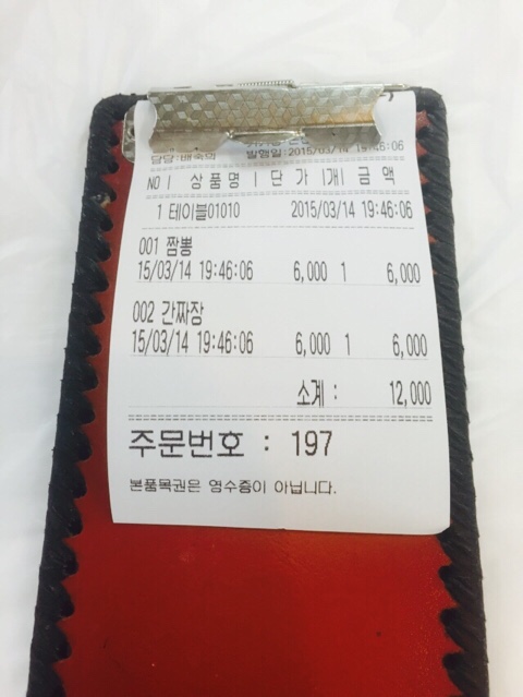 온천각 이미지